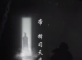 神探诡事录测评：喜欢国风探案题材的值得一试