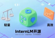 InternLM开源Intern-S1-mini，轻量多模态且能解析科学数据。