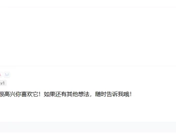【WP插件】AI自动评论回复提升评论区活跃度