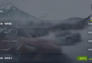 登顶Steam,《极限竞速：地平线 6》预购首日热销