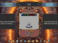 矮人军团自走棋测评：战力强弱取决于自己的指挥