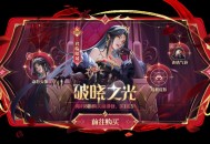 老师出题查内鬼,《太空杀》9月5日校园主题新模式震撼上线