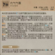 瞬息万变《第五人格》&ldquo;求生者-火灾调查员&rdquo;基础攻略新鲜出炉
