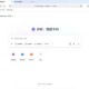 夸克网盘电脑版怎么清除缓存 夸克网盘电脑版缓存清理教程