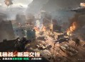 《三角洲行动》烈火冲天新赛季即将开启,洲年庆福利揭秘