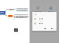 XMind思维导图安卓APP【免登录高级会员版】