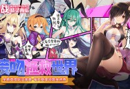 约战：精灵再临(0.1折现金福利版)手游-双端震撼公测,豪礼不断!