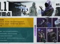 《PUBG》40.1版本更新 迎新春皮肤上线
