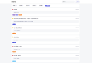 全新简约熊猫PHP网盘搜索引擎系统源码 (附带教程)