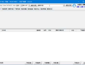 闪豆视频下载器(视频批量下载器) v4.0.0.0-2025.07.26