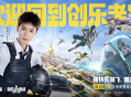 创乐园2.0升级回归,《和平精英》&ldquo;创乐激战&rdquo;金秋版本开启