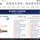 橙海资源网
