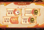 庄园贺岁《第五人格》往期春节系列今日返场