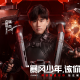 《逆战：未来》预创角现已开启,抢注ID即领全套限定道具