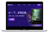 盗梦师Printidea ：一款操作简单又好用的纯中文免费AI绘画工具