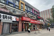 买商铺养老，这位北京大哥用1900万踩了个大坑！