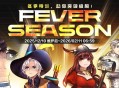 《洛奇》狂热赛季开启,超多福利等你来领