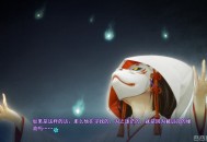 美少女万华镜被诅咒之传说少女测评：二次元很美好三次元却很残酷