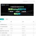 5sing音乐-极光导航网技术导航