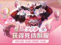 《漫威争锋》新制服与活动齐上线,燃系列赛中国赛区季前赛正式开赛