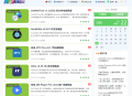 奥德彪学习网