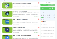 奥德彪学习网