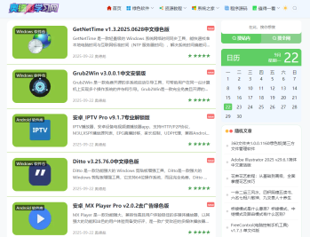 奥德彪学习网