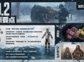 《PUBG》39.2版本更新,曙光来临鸡不可失