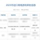 锐我科技正式获得Gala授权《飞飞：无限宇宙》即将启程