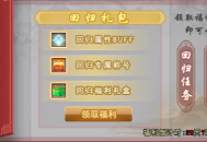 《剑网一》回归系统升级,新区老区双向奔赴诚邀大侠共赴&ldquo;金秋问剑&rdquo;