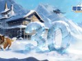 首款雪山旅馆与登山救援游戏《覆雪之上》定档4月24日发售