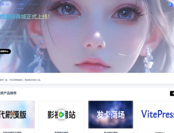 团购商城-虚拟商城系统源码-PHP开源版-Annie