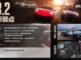 《PUBG》携手保时捷,开启备战寒冬计划