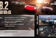 《PUBG》携手保时捷,开启备战寒冬计划