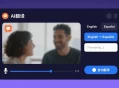 Meta全球上线AI语音翻译：英语西语短视频一键跨语言，保留原声唇形同步