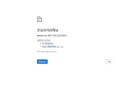 关于GitHub打不开"利用客户端"解决无法访问或者访问慢的问题
