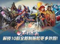 《漫威争锋》第4赛季9月12日正式开启,全新战斗通行证品质满满
