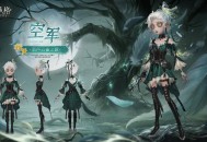 寂夜长明《第五人格》第四十二赛季&middot;精华2今日开启