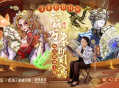 网易狼人杀&times;杭州工艺美术研究院非遗扇艺联动开启