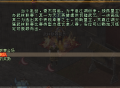 《剑网一》新服&ldquo;金秋问剑&rdquo;12月武林联赛开战,勋章宝藏双丰收