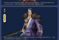 洛水横戈朔风弈血,《剑网3缘起》新资料片&ldquo;弈血上阳&rdquo;今日启程