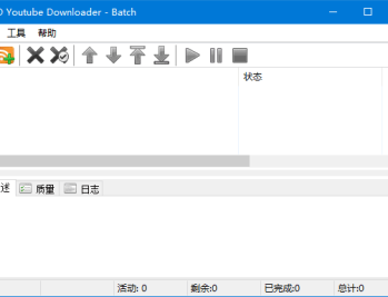 3D Youtube Downloader-Batch(视频下载工具) v2.15.12 多语便携版