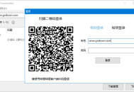 哔哩哔哩视频下载工具_B站视频下载软件(Bili23 Downloader)