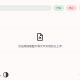 Final2x(AI图片无损放大工具) v3.0.0 中文绿色版