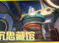 《漫威争锋》全新地图正式上线,时代广场痛扁俱乐部火爆开业