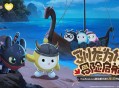 驯龙高手集结,《蛋仔派对》&times;KouKou Love 联动第三弹梦幻开启