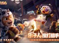 1000万乐子人爱看的抽象春晚,《奥星热浪》&ldquo;哈基高测试&rdquo;今日开启