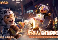 1000万乐子人爱看的抽象春晚,《奥星热浪》&ldquo;哈基高测试&rdquo;今日开启