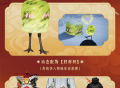 《燕云十六声》新春版本福利一览:附全新区域皇宫漫游指南
