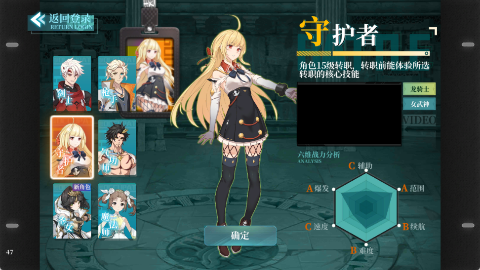 [游戏推荐]神陵武装 | 动作类手游 | 3D横版格斗游戏 | 全职觉醒-第2张图片